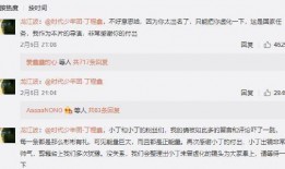丁程鑫队友爆料了吗视频,揭秘幕后故事