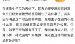 圈内人士爆料娱乐圈成因,圈内人士爆料背后的真相