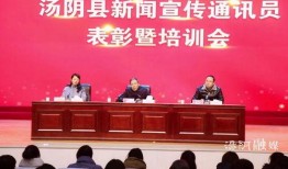 汤阴爆料最新更新新闻,最新动态，揭秘事件进展