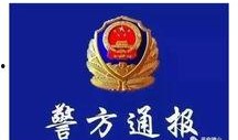 无锡事件爆料最新情况,真相逐步浮出水面，多方调查结果揭晓