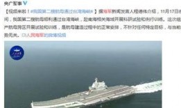 台湾海峡爆料视频最新,揭秘神秘事件真相