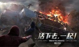 明日之后四周年最新爆料,揭秘全新内容与惊喜福利