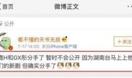 娱乐微博爆料比较准的,娱乐圈最新动态揭秘，真相究竟如何？