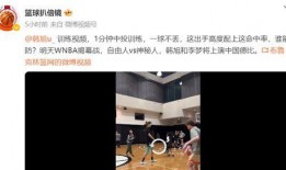 闫爽真实爆料视频大全,揭秘背后惊人真相