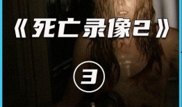 恐怖电影逆转在线观看,恐怖电影在线揭秘
