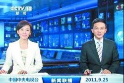 小蜜最新爆料新闻联播,小蜜揭秘重大新闻事件