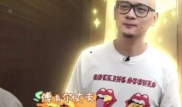 爆料光头老刘视频