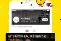 餐饮军师被爆料视频播放,揭秘行业内幕与经营智慧