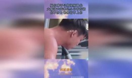 嘴哥最新爆料视频在线观看,精彩瞬间不容错过！