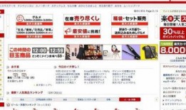日本百年企业爆料视频,传承与创新背后的真实故事
