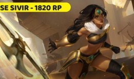 巴西老哥新皮肤爆料视频,揭秘神秘爆料视频