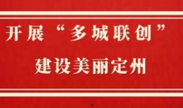 定州新闻头条爆料,揭秘最新爆料背后的真相