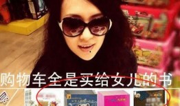 章子怡爆料后妈视频播放