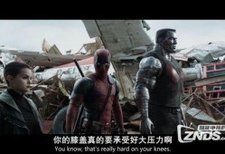 死侍bd高清在线观看,漫威英雄的另类冒险之旅