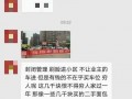 开平最新爆料事件,揭秘事件背后惊人真相