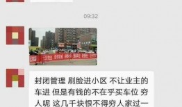 开平最新爆料事件,揭秘事件背后惊人真相