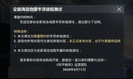 和平精英最新时装爆料ss7,炫酷新装抢先看，潮流元素引领时尚潮流