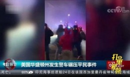 江苏百姓爆料事件视频,揭秘背后真相