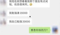 吴女士最新爆料