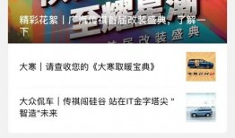 小祺君最新爆料微博,娱乐圈最新热点事件大揭秘！”