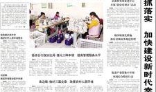 临沂男子爆料新闻报道事件,揭开惊人真相，事件背后有何隐情？