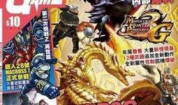 妖怪最新爆料网站下载大全,揭秘神秘生物世界