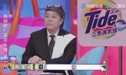 李权哲被爆料视频,真相与争议交织