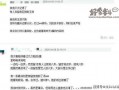 娱乐圈爆料页面在哪里,揭秘明星幕后故事，独家揭秘！