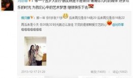 林欣彤最新爆料,揭秘娱乐圈不为人知的秘密