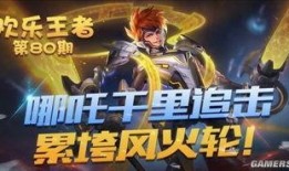 王者荣耀最新kpl皮肤爆料,神秘英雄即将登场！