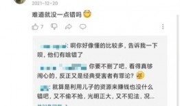 大连打人爆料事件最新,真相与反思，社会正义的拷问
