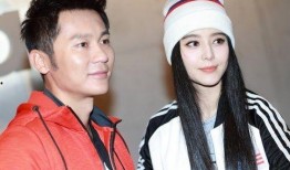 娱乐圈爆料范冰冰李晨,娱乐圈爆料引发热议