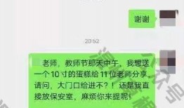 温州爆料最新消息今天新闻