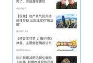 新闻爆料能卖钱吗,揭秘如何将新闻线索转化为财富