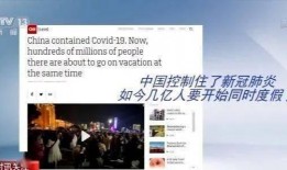 近日美媒爆料新闻事件,内幕细节震惊公众