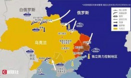 俄乌局势最新爆料,最新爆料揭示惊人内幕