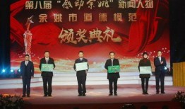 余姚市新闻爆料,聚焦民生热点，揭示社会现象