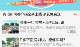 新闻资讯爆料,揭秘新闻资讯背后的惊人真相