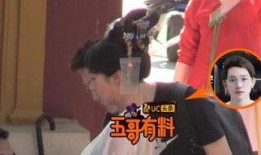 赵五儿爆料井柏然视频播放