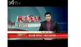 石狮电视台新闻爆料视频,重大新闻事件深度解析