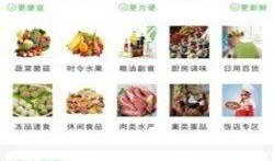 今日吃瓜呱呱爆料线路,带你一探究竟