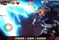 火影最新3月活动爆料,神秘新篇章，激战一触即发！
