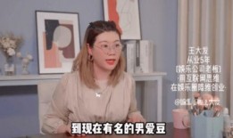 我是大明星爆料圈内幕,我是大明星独家爆料幕后真相