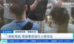 羊村饭圈最新爆料消息新闻,揭秘羊村最新动态与幕后故事