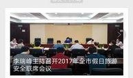 上饶防水老板爆料视频,行业乱象与真相曝光