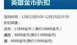 爆料李白世冠皮肤视频,炫酷特效，再现诗仙风采