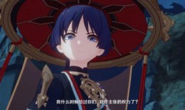 原神散兵最新爆料对话,神秘对话揭示角色背景与命运