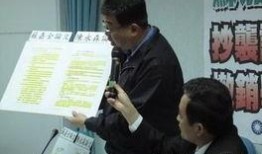 台湾选举爆料新闻最新报道