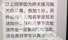 温州爆料最新消息今天新闻