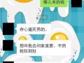河南小区爆料案件最新,邻里纠纷升级引发悲剧